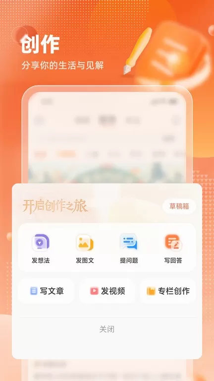 九典下载最新版图0