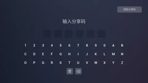 Emotn Browser最新版本下载图3