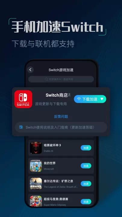 CC加速器下载最新版图0