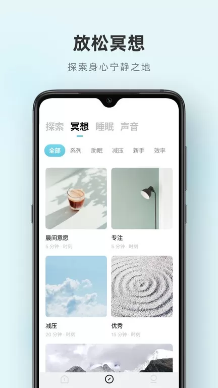 潮汐正版下载图3