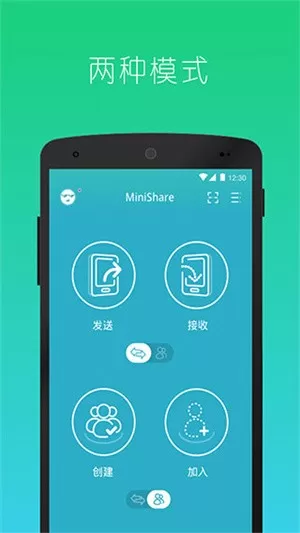 MiniShar安卓版最新版图3