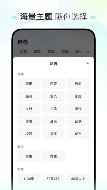 喜番短剧下载安卓版图1