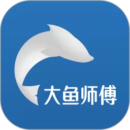 大鱼师傅官网版app
