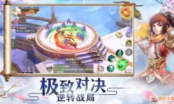 剑气除魔法宝图鉴 剑气除魔法宝剖析