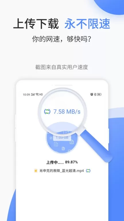 文叔叔下载最新版图2