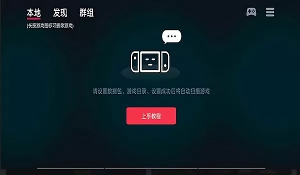 蛋蛋搬家官网手机版图1