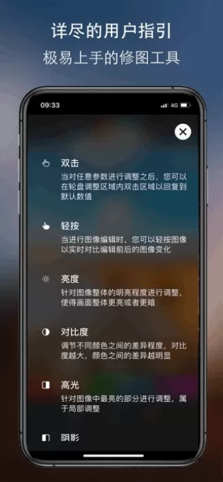 原质相机官方正版下载图0