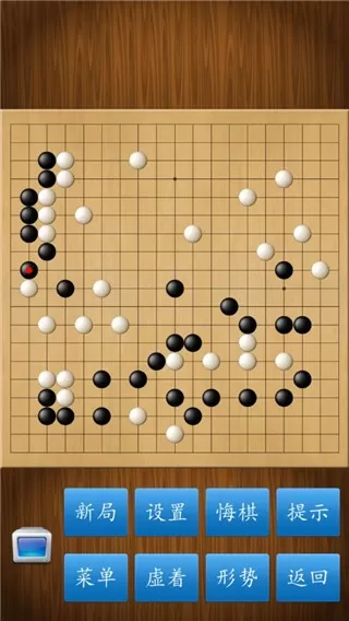 围棋经典版最新版图0