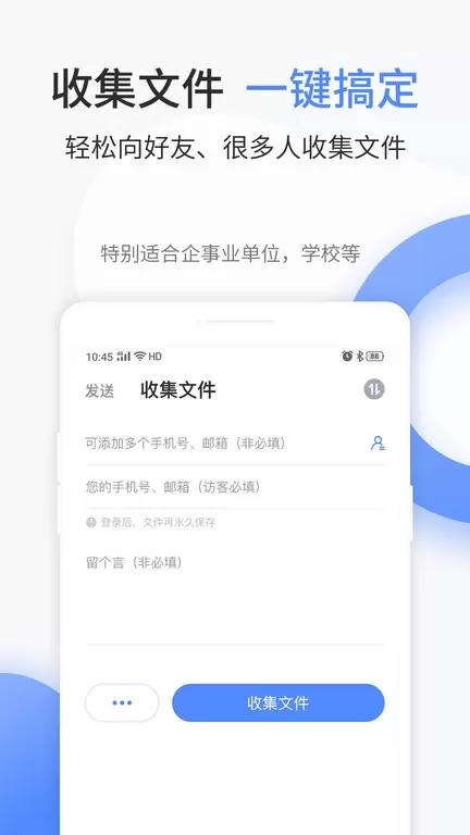 文叔叔下载最新版图1