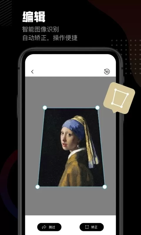 美术宝相框app安卓版图2