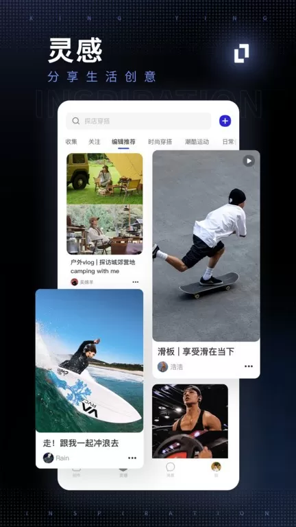 型影下载免费版图3