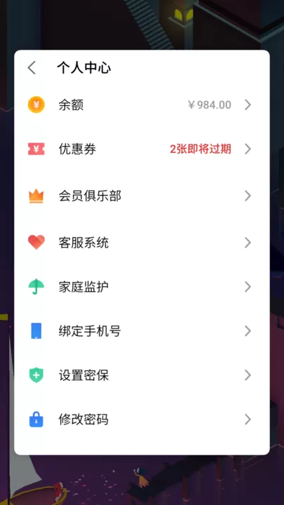 魅族框架(mgame engine)官网版下载图1