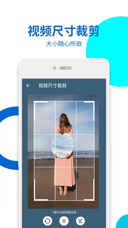 视频无痕去水印手机版图0