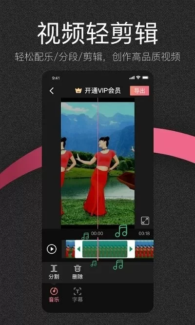 绘影大字版app安卓版图2