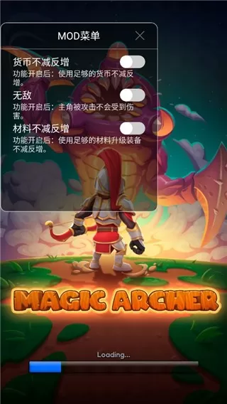 Magic Archer手游下载图0