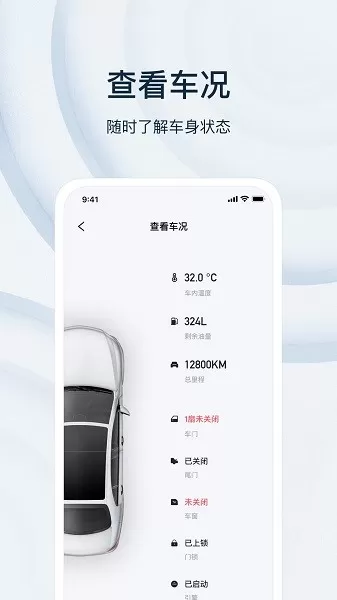 乘趣app安卓版图1