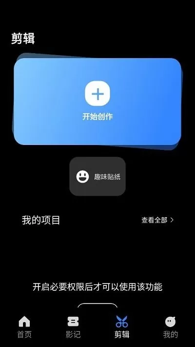 人人视频一起看剧安卓最新版图2