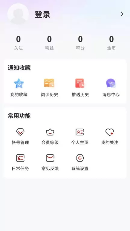 多彩双鸭山官网版app图0