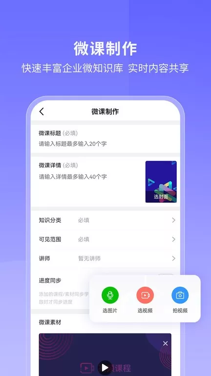 酷学院app最新版图1