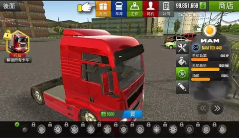 Truck Simulator 2018游戏官网版图1
