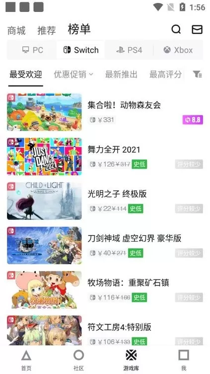 小黑盒概念版下载免费图0