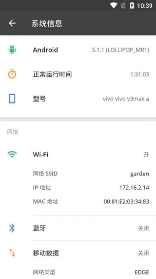 ccleaner下载免费版图2