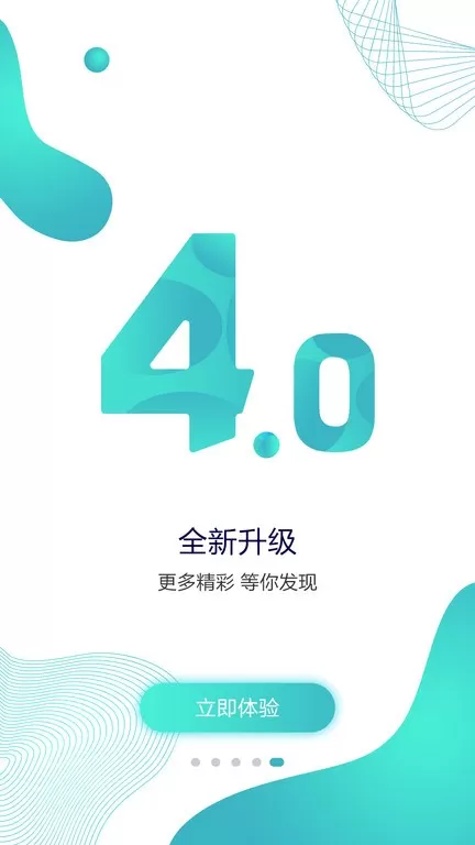 蓝睛官网版下载图3