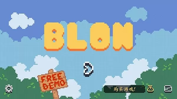 Blon下载免费版图2
