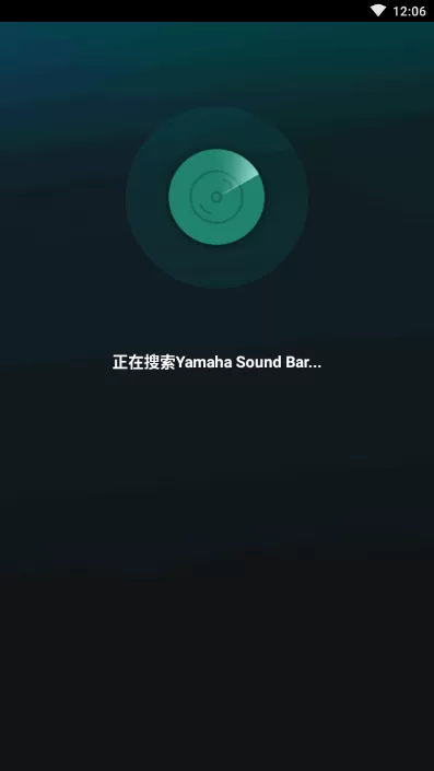 Sound Bar Controller下载官网版图2