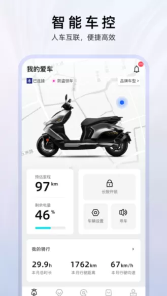 ZEEHO官网版手机版图1