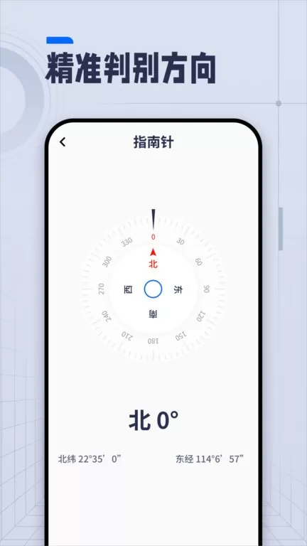 AI长度测量app下载图2