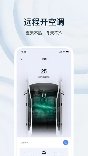 乘趣app安卓版图2