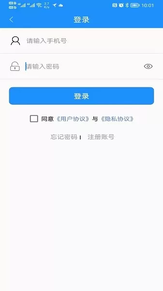 秦皇岛定制公交app最新版图0