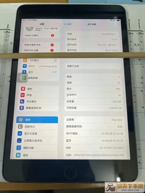 绝区零iPad最低配置要求 绝区零iPad最低配置需求