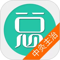 中医针灸学主治医师手机版_中医针灸学主治医师app官方下载最新版本