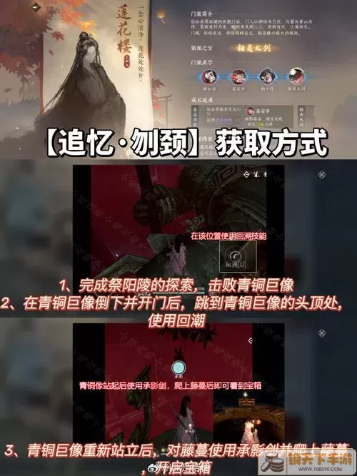 逆水寒手游cv配音表 逆水寒手游CV配音全阵容