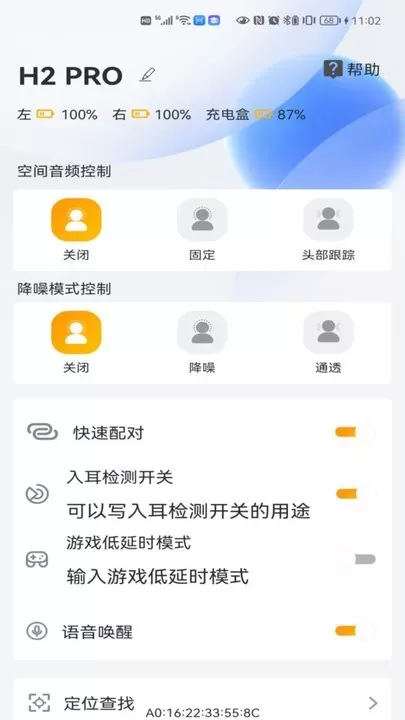 Phoenix Nirvana下载最新版图3