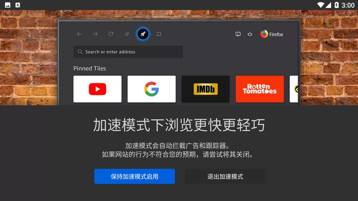 Firefox下载app图0