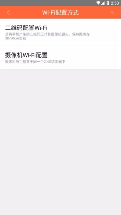 iCute Cam官网正版下载图1