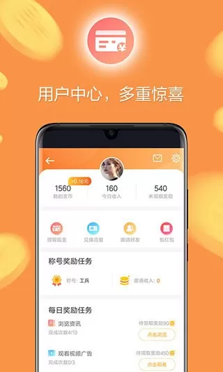 Opera下载官网版图2