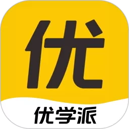 优学派家长管理下载新版