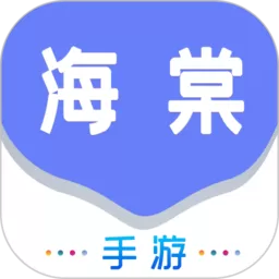 海棠盒子官网手机版 v1.0.105 