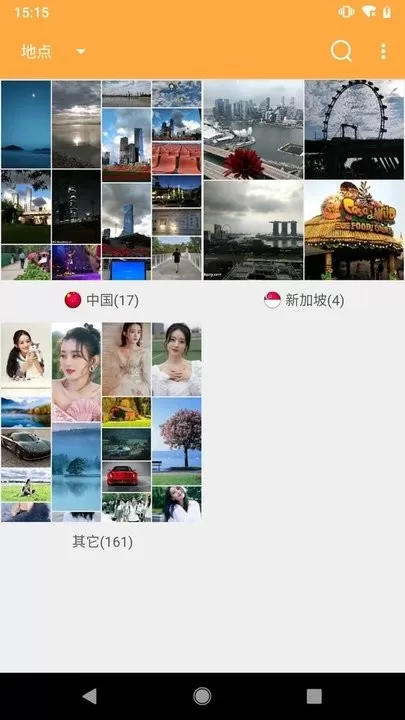 标签相册最新版图1