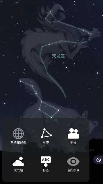 stellarium官方版下载图0