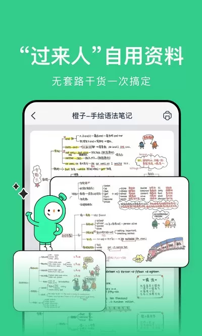 考派官方版下载图0