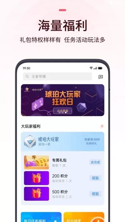 oppo欢太中心最新版app图3