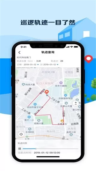 平安深圳下载最新版图0