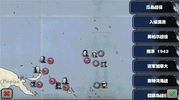 将军的荣耀：太平洋战争HD安卓正版图1
