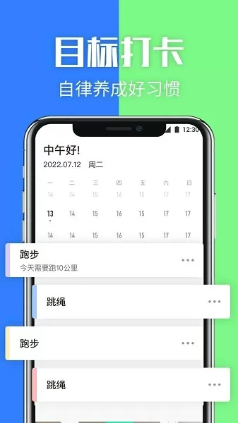 隐藏应用管理下载app图2