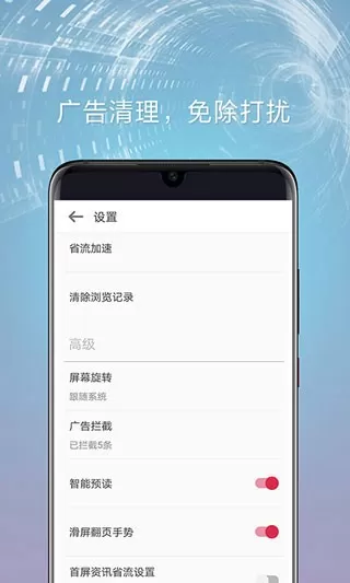 Opera下载官网版图0